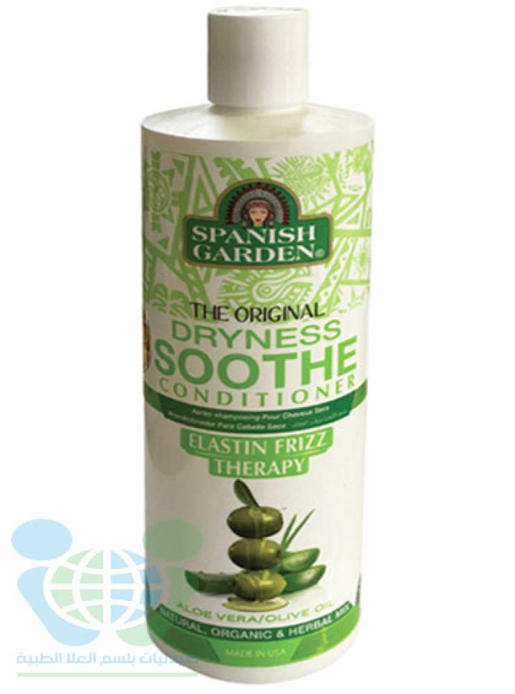 SPANISH GARDEN HAIR CONDITIONER ALOE VERA DRYNESS SOOTHE 450 ML
