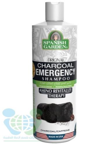 SPANISH GARDEN HAIR SHAMPOO CHARCOAL EMERGENCY 450 ML