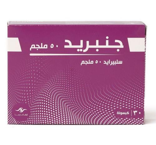 GENPRID 50MG 30CAP