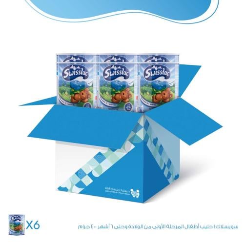 كرتون - سويسلاك 1 حليب أطفال المرحلة الأولى من الولادة وحتى 6 أشهر 400 جرام - 6 علب