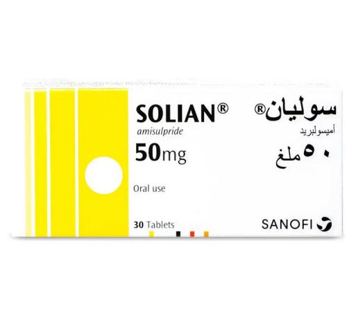 سوليان 50مجم حبوب 30ق