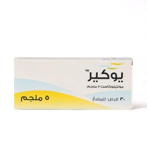 YOCAIR 5MG TAB
