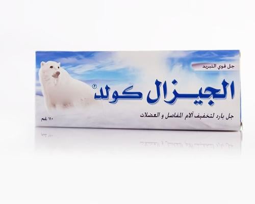 ALGESAL COLD GEL 110GM