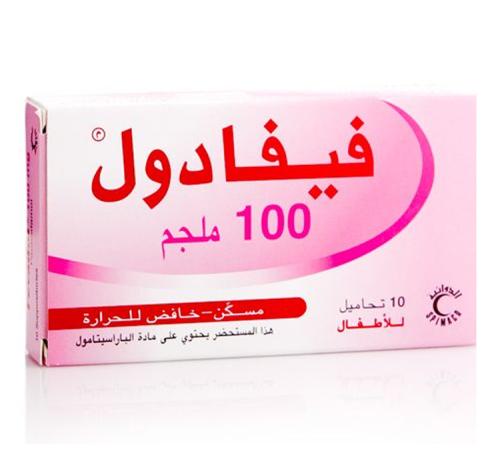 FEVADOL 100MG 10SUPP