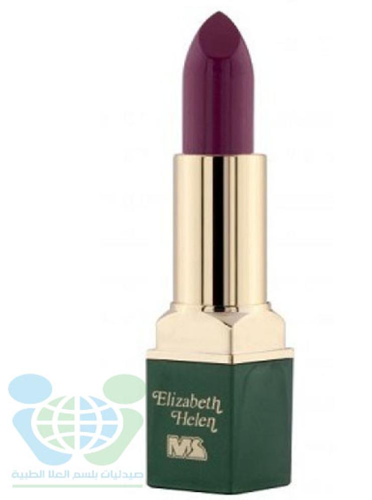 ELIZABETH HELEN LIPSTICK 8