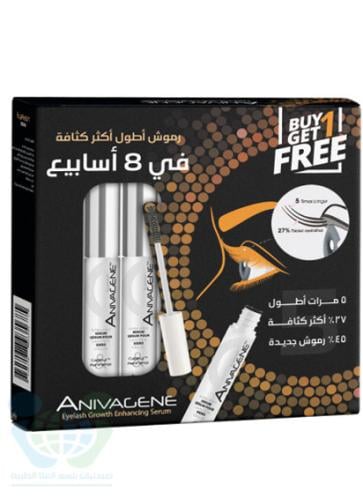 ANIVAGENE EYE LASH DUO BOGOF KIT