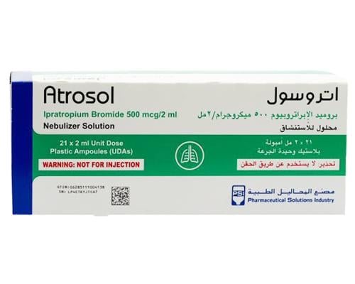 اتروسول محلول استنشاق 500 مجكم / 2 مل