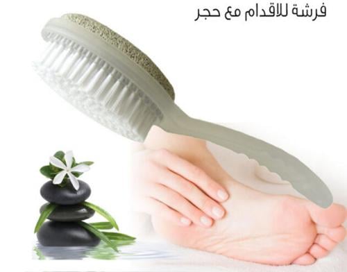 MARIA ROUGH SKIN REMOVER BRUSH +PUMICE STONE PC 8624