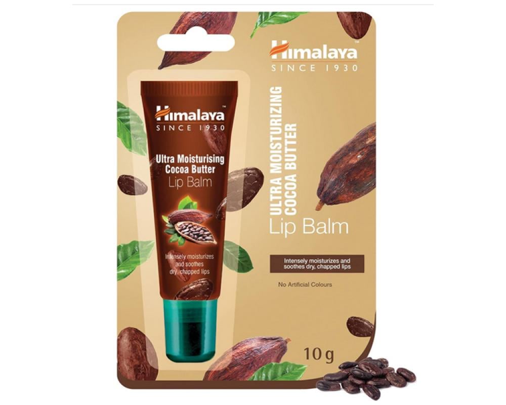 HIMALAYA LIP BALM MOISTURIZING COCOA BUTTER 10 GM