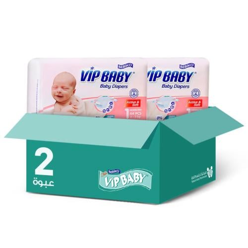 VIP Baby Diapers Size [1] 44 Pieces * 2 Packs | Savings Box