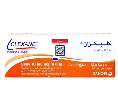 كليكسان 8000/0.8 مل سرنجه جاهزة 2 ق