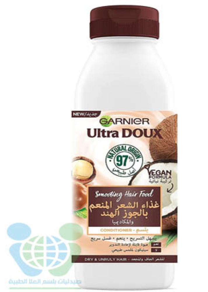ULTRA DOUX HAIR CONDITIONER SMOOTING HAIR FOOD COCOUNT MACADAMIA  3 IN 1 350 ML