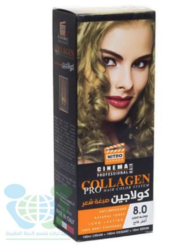 PRO COLLAGEN HAIR DYE LIGHT BLOND 8.0