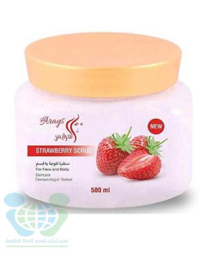 ALARAYES SKIN SCRUB STRAWBERRY  500 ML