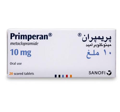 بريمبران 10 مج حبوب 20 ق