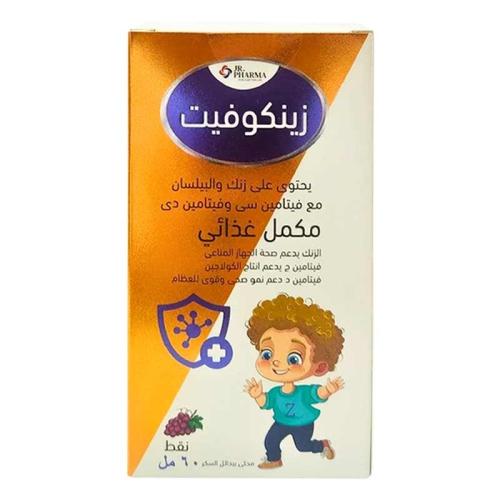 زينكوفيت شراب 60 مل