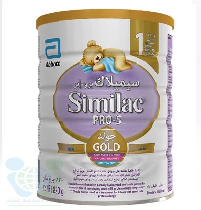 SIMILAC PRO S 1 820 GM