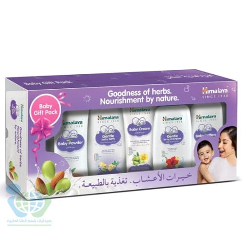 هيمالايا طقم اطفال كبير