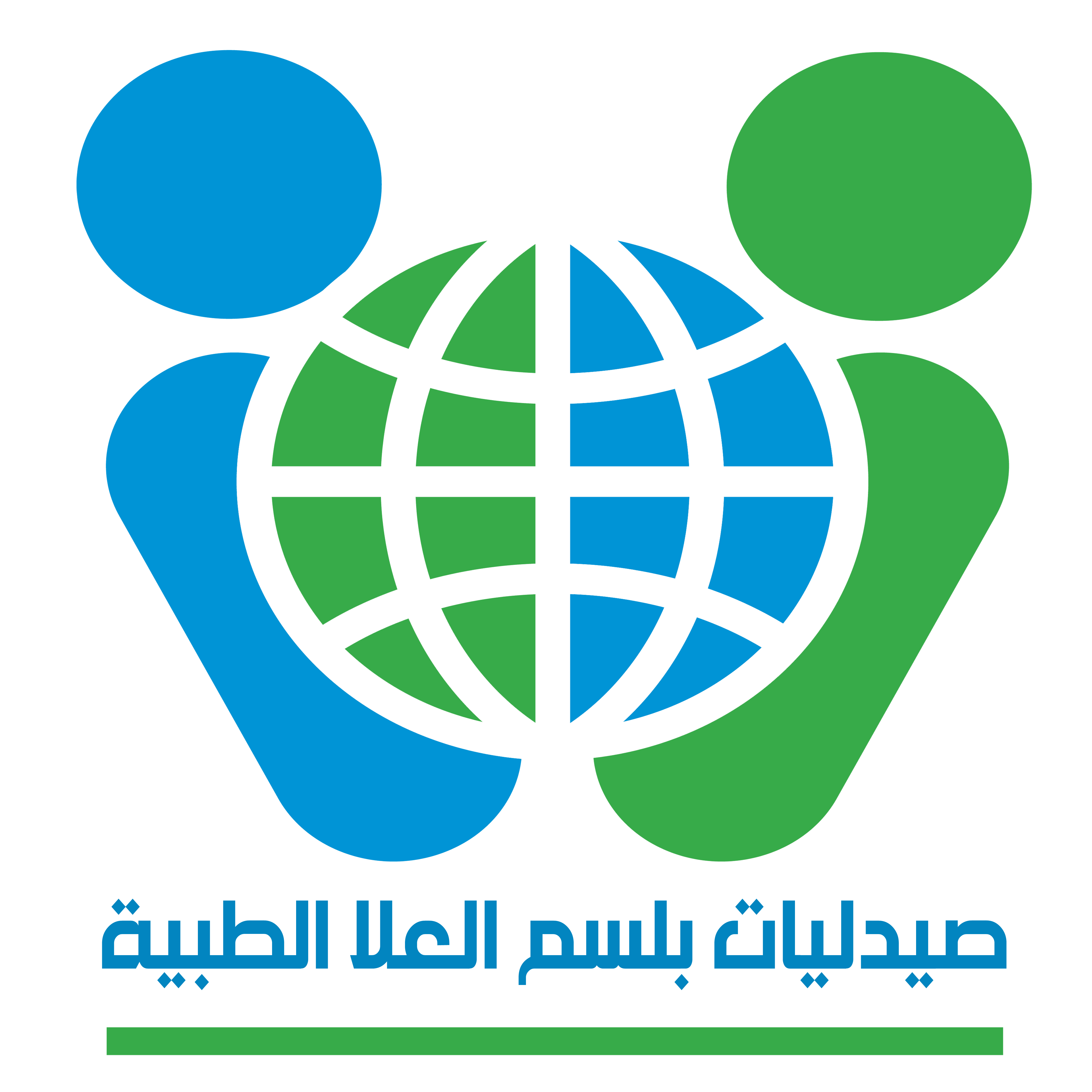 بلسم العلا | Balsam AlUla
