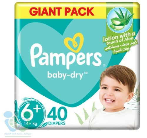 PAMPERS DIAPERSS MEGA 6+ 40 PCS