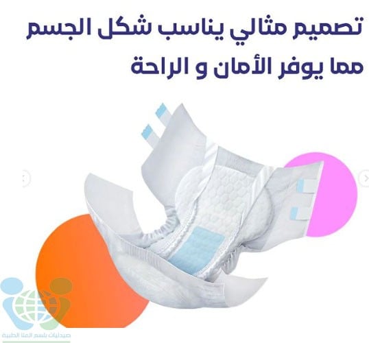 CONFIANZA ADULT DIAPERS MEDIUM no2 ....2*30 PCS