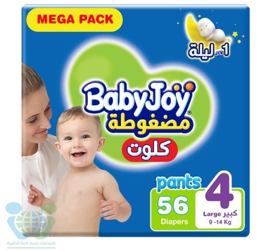 بيبي جوي حفاضات اطفال كلوت مقاس 4 56 حبة