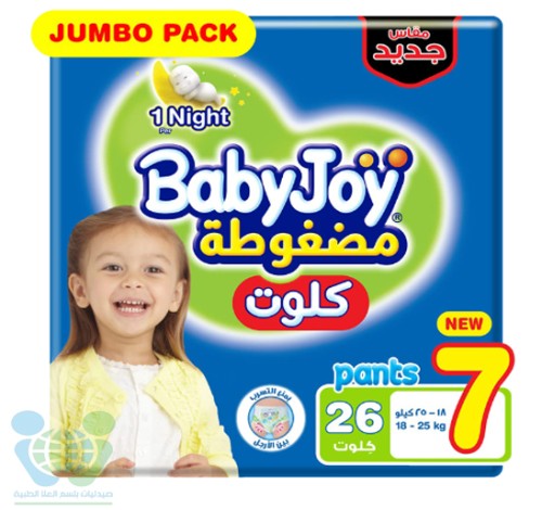 BABYJOY PANTS GIANT 7 26 PCS