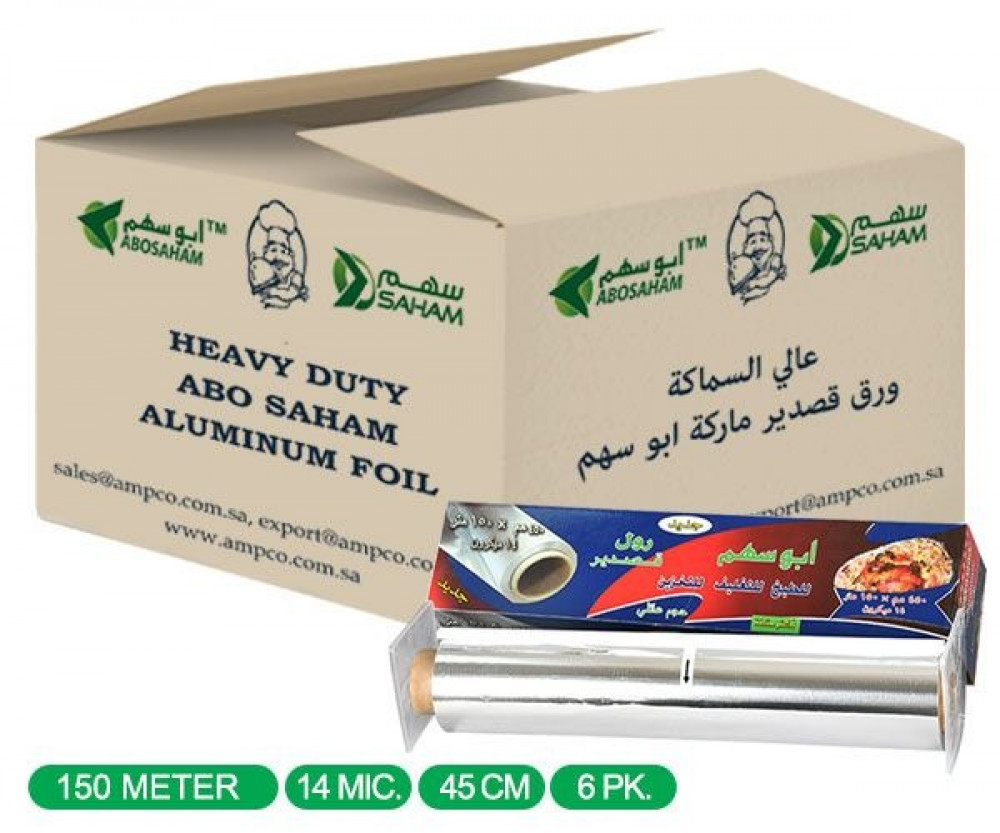 رول قصدير ابو سهم 150متر× 45سم × 14مايكرون كرتون شد 6 رول