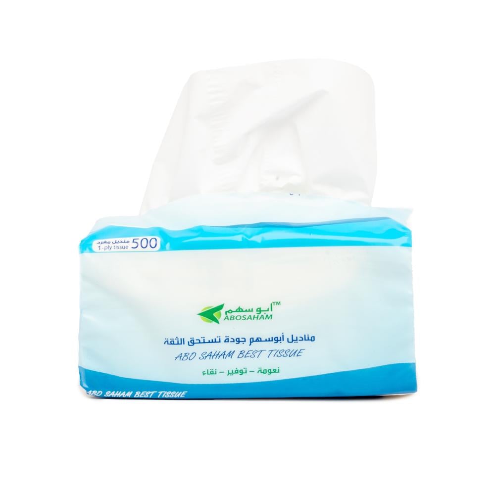 مجموعة سهم الاقتصادية للمناديل