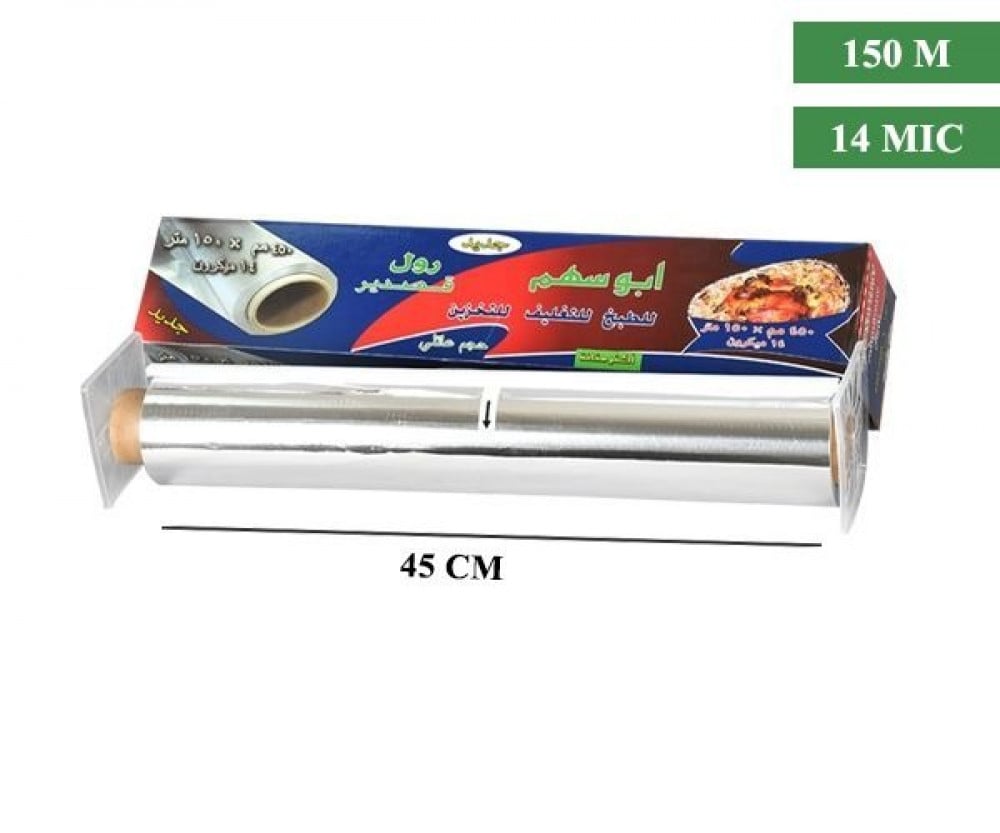 رول قصدير ابو سهم 150متر× 45سم × 14مايكرون كرتون شد 6 رول