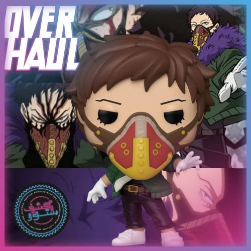 Funko POP Animation: MHA- Kai Chisaki (Overhaul)