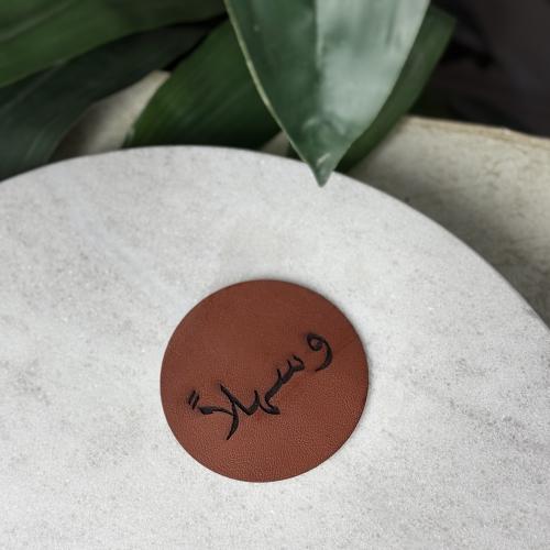 قاعدة كوب(سهلا)