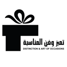 تميز وفن المناسبة