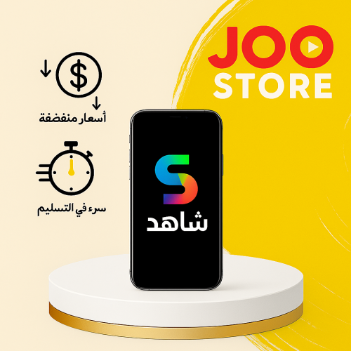 شاهد شهر رياضي