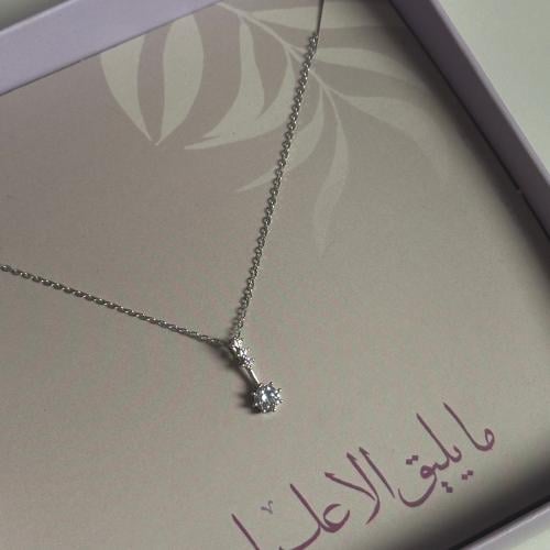 سلسال فضّه عيار ٩٢٥