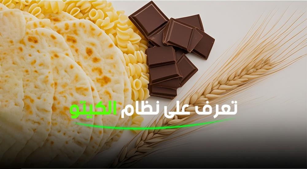 Keto diet and its organic products.