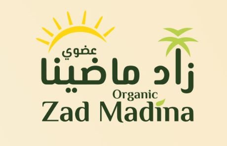 زاد ماضينا