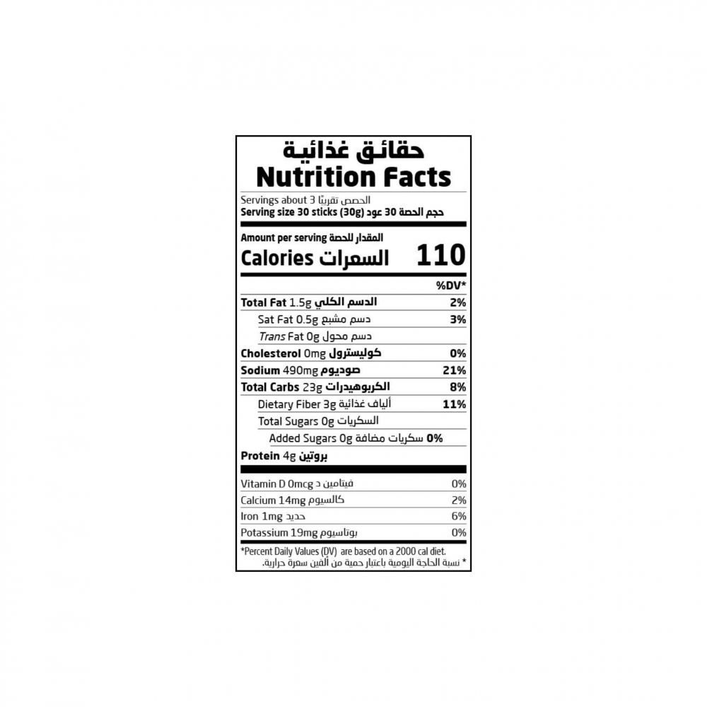 اعواد الحنطة عضوي - أرض الطبيعة