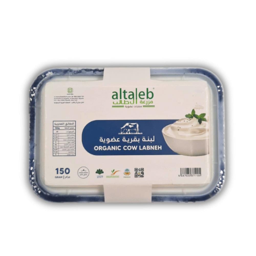 Organic Spicy Labneh 150 g