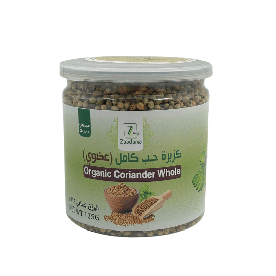 كزبرة حب كامل