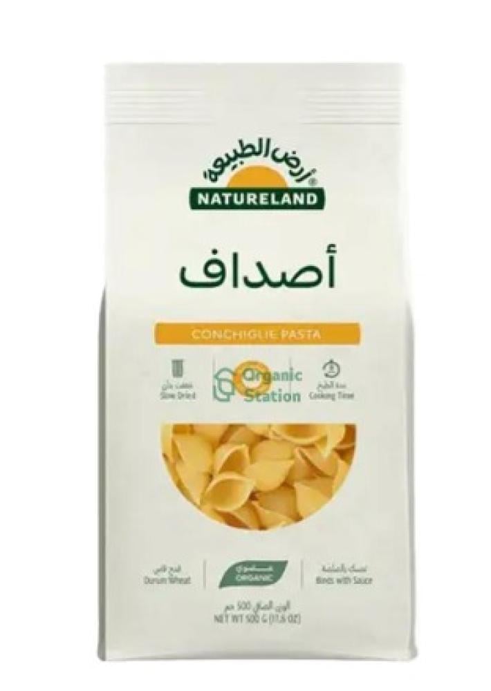 مكرونة اصداف عضوي ارض الطبيعة 500 جم