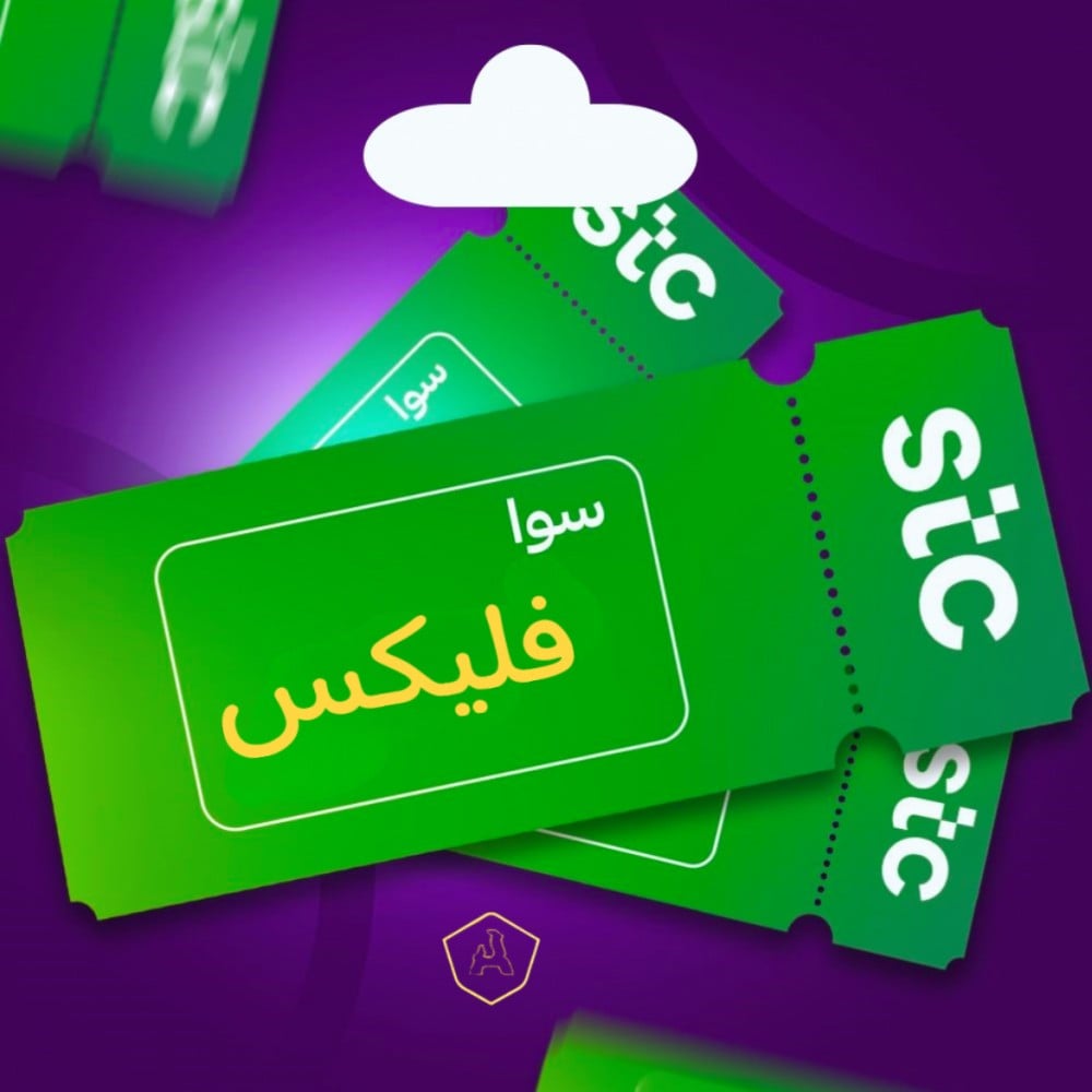 سوا فيلكس 100