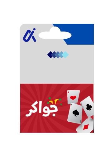 جواكر 4250 توكن ID