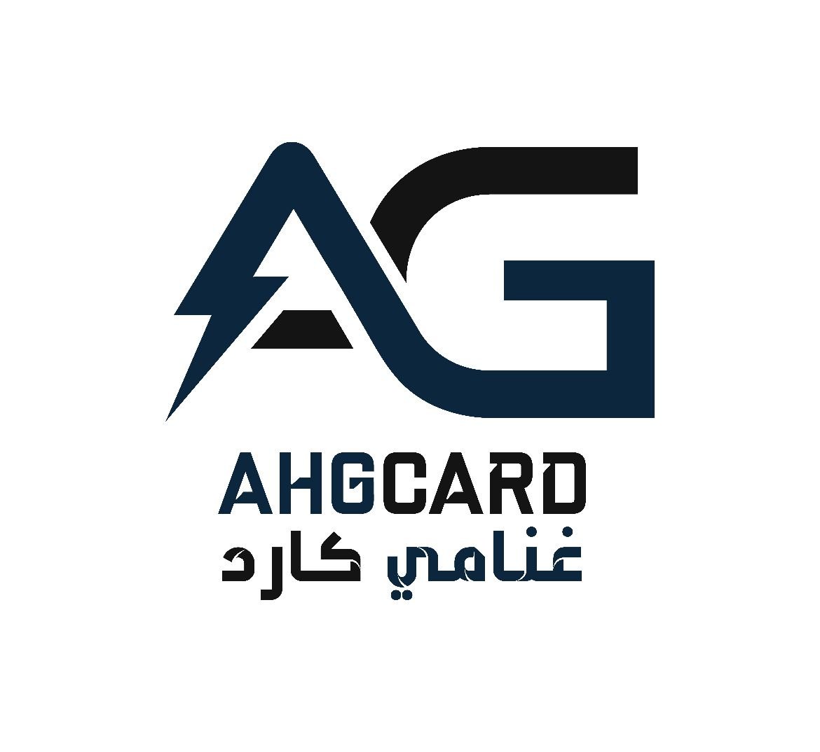 غنامي كارد | AHG CARD