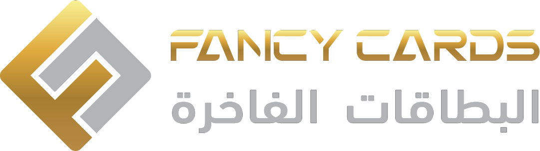 البطاقات الفاخرة - Fancy Cards