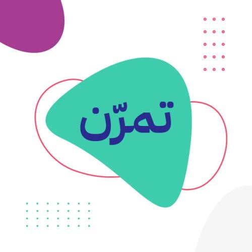 اشتراك في نظام تمرن الخاص ببوكس الرياضة الشامل