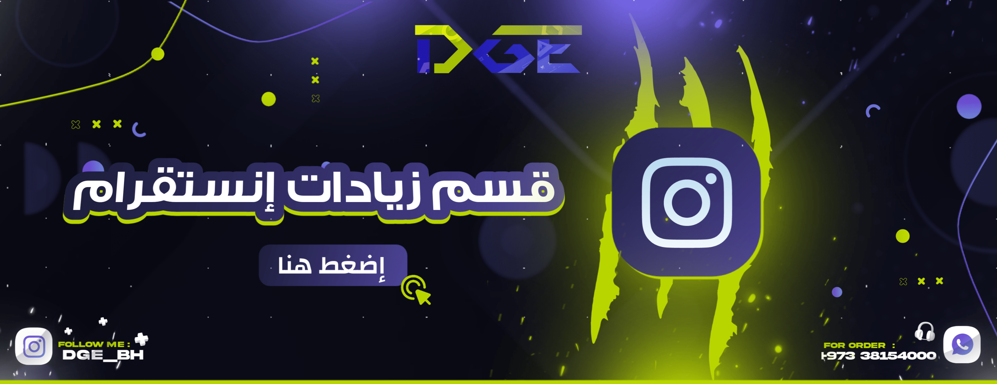 متجر DGE image-slider-0