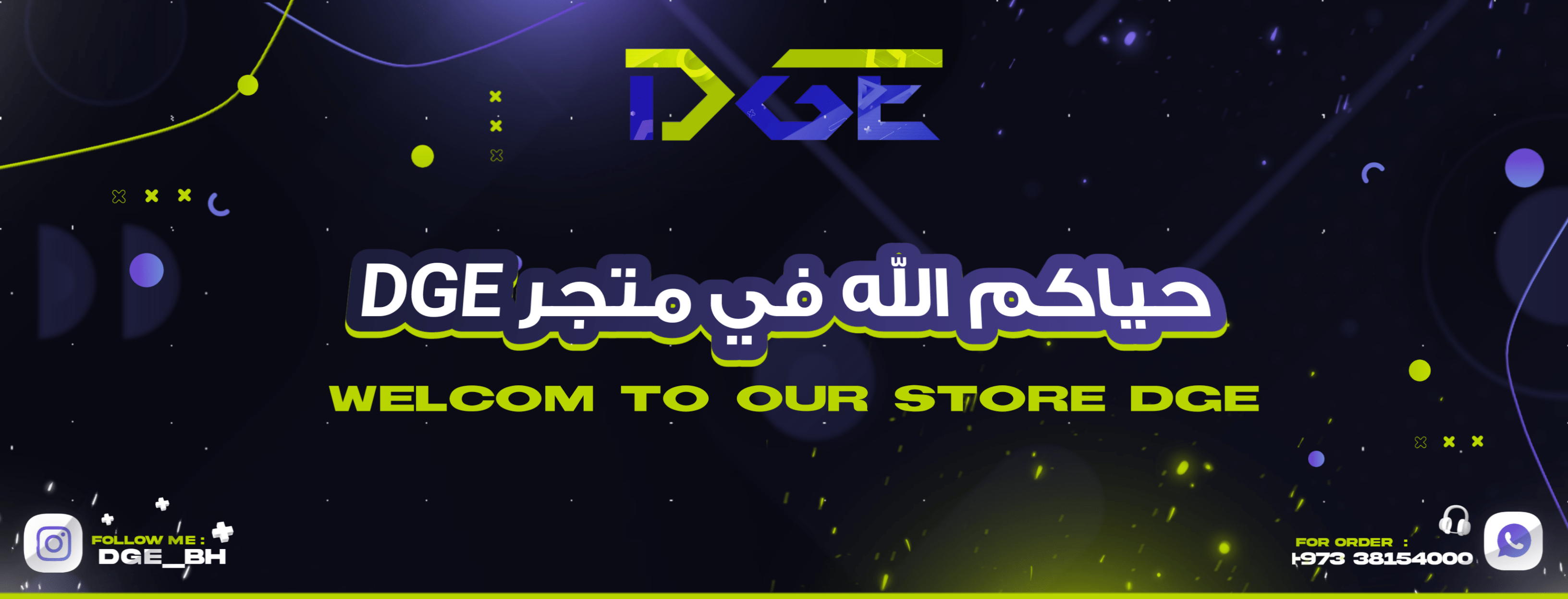 fixed banner