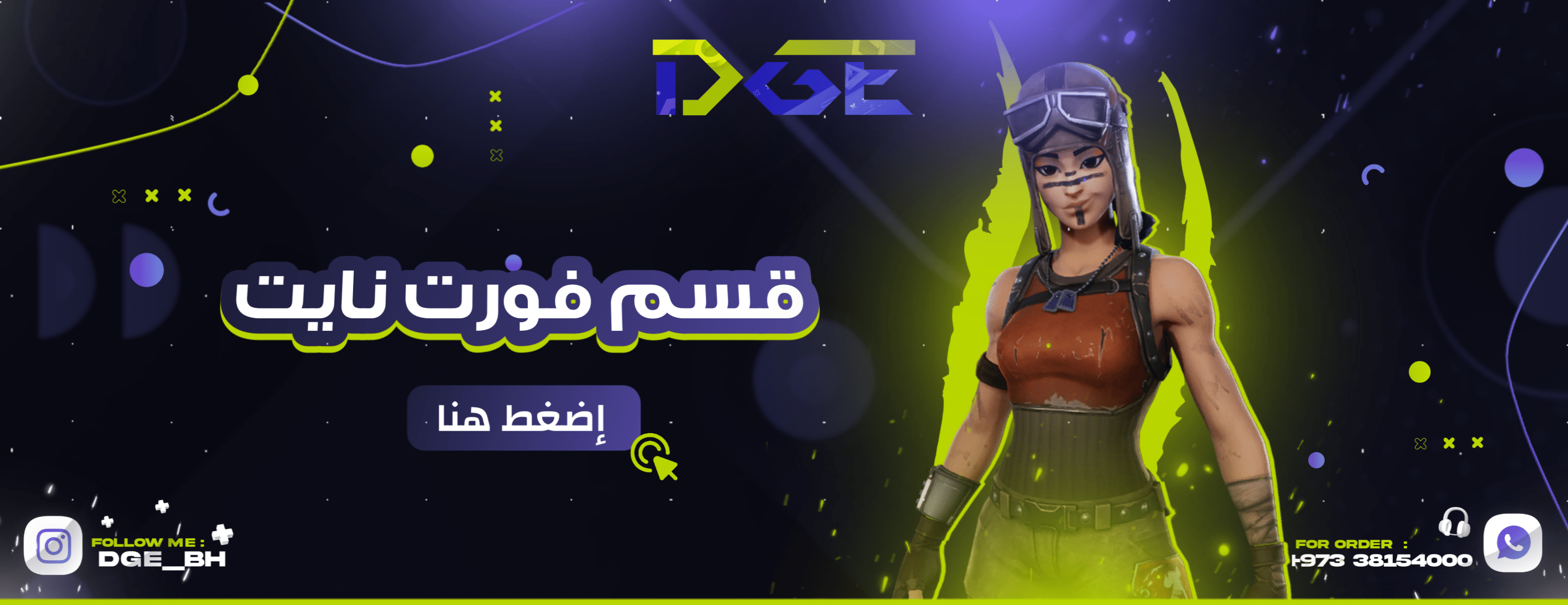 متجر DGE image-slider-0