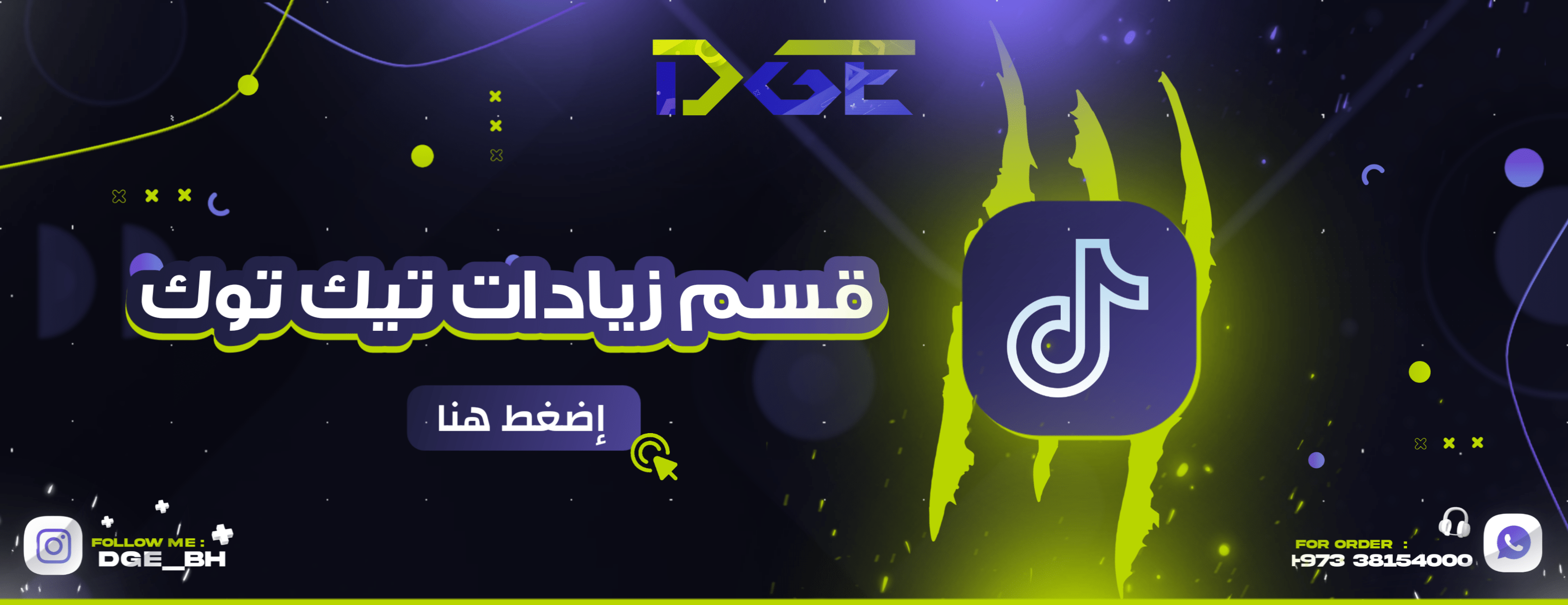 متجر DGE image-slider-0